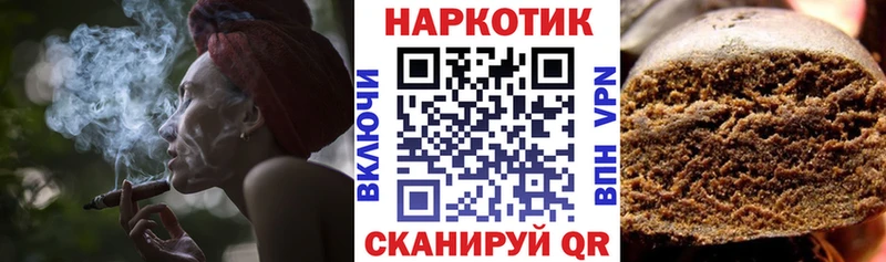 Магазины продажи наркотиков Вологда Alpha-PVP  Марихуана 