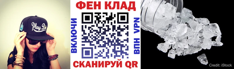 Amphetamine Premium  Вологда 