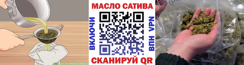 Еда ТГК конопля  Вологда 