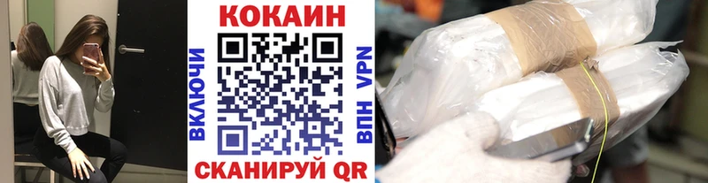 COCAIN 99%  Вологда 