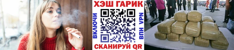 площадка как зайти  Вологда  Гашиш VHQ  наркотики 