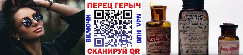 наркота  Вологда  Героин VHQ 