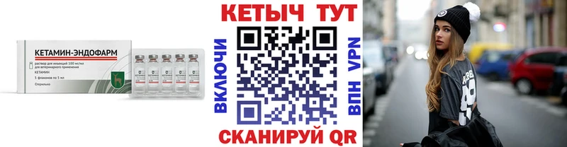 КЕТАМИН ketamine  Вологда 