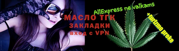 эйфоретик Алексин