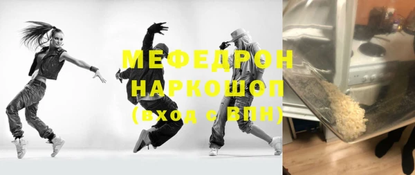 эйфоретик Алексин