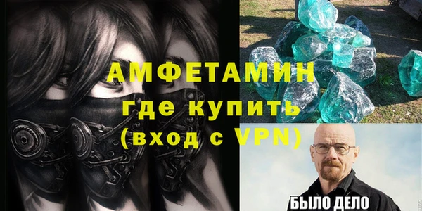 эйфоретик Алексин