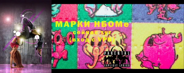 эйфоретик Алексин