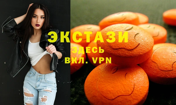 ECSTASY Абдулино