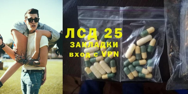 эйфоретик Алексин