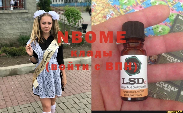 эйфоретик Алексин