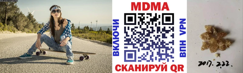 MDMA crystal Вологда