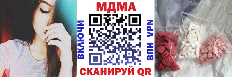 это состав  Вологда  MDMA кристаллы 