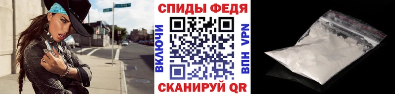 Первитин Декстрометамфетамин 99.9%  купить закладку  Вологда 