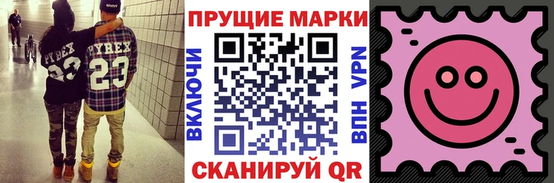 Марки N-bome 1,5мг  Вологда 