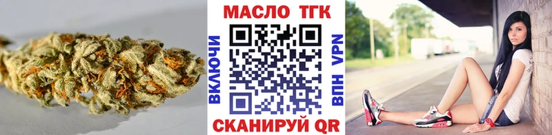 Дистиллят ТГК вейп с тгк где найти наркотики Вологда